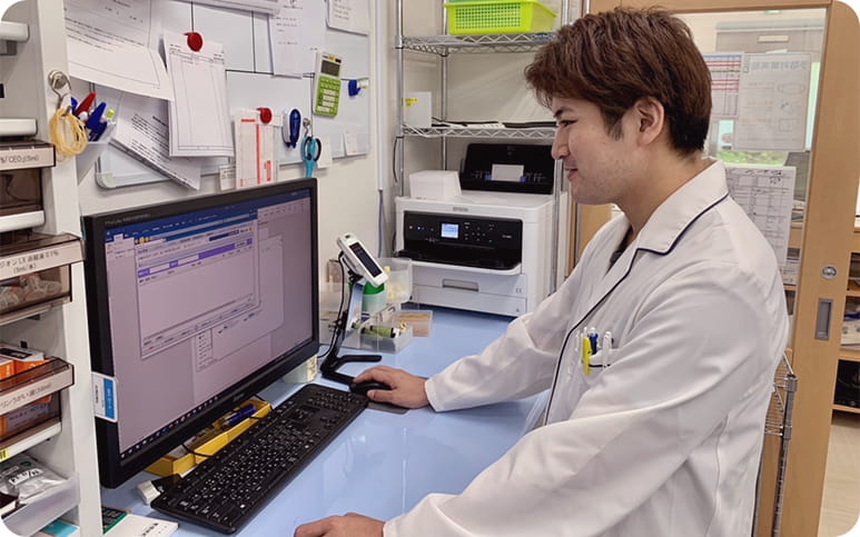 かものはし薬局