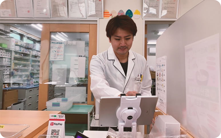 かものはし薬局